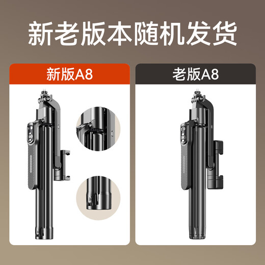 逗映（FUNSNAP）A8新款金属多功能补光自拍杆金属四脚架蓝牙遥控拍照神器手机直播支架防抖音360苹果小米华为通用 AI智人脸能跟拍【双灯款】