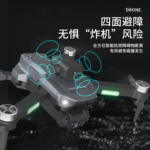DJI Red Entry-Level-Hindernisvermeidung Drohne Hochdefinition Hochtätigkeit Luftfotografie Flugzeug Fernbedienung Helikopter Grundschüler und Kinderspielzeug schwarz 540 umfassende Hindernisvermeidung 8K High Definition Dual Camera 1 Elektrische Batterie 2 Batterien 70 Minuten + Lagerung