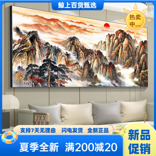 Wanxi Secret Land 2025 New Hanging Paintings with Mountains and No Water Backing Pictures Decorative Paintings Office Landscape Paintings Living Room Background Calligraphy and Paintings CT-3881 Purple Air from the East Plexiglass 210*90CM+Gold Frame