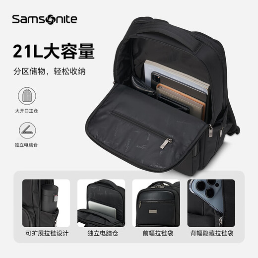 新秀丽（Samsonite）男士双肩包通勤出差商务高端背包16英寸电脑包大容量旅行书包 NU4 黑色 16英寸
