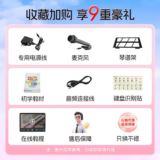 Aiqi 61-key electronic piano beginner adult kindergarten teacher electronic piano children music instrument gift piano 663 enlarged smart black + keys light