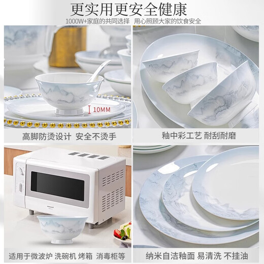 Yichen Jingdezhen 2025 new high-looking landscape-style tableware set for household Chinese bowls for household tableware housewarming gift recommended by store manager upgraded with rich pot 66-piece set