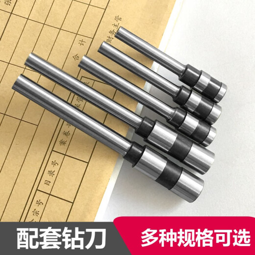 钻头得力装订机钻刀头3846/33669S/3888/3839/3821打孔空心针配件 3880/GB502(特种钢钻刀)3支9折5