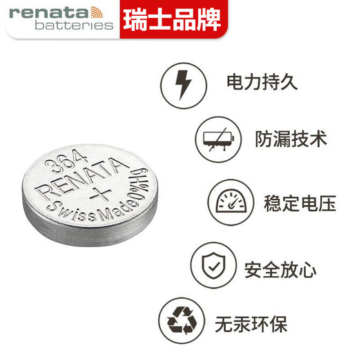 Original suitable for Haiqi watch battery HEIQN watch battery swap Swiss original imported button battery 377 364 9871L