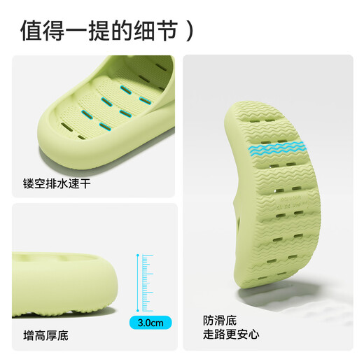 洁丽雅（Grace）浴室拖鞋女士夏季家用防滑漏水卫生间洗澡速干eva居家防臭凉拖鞋
