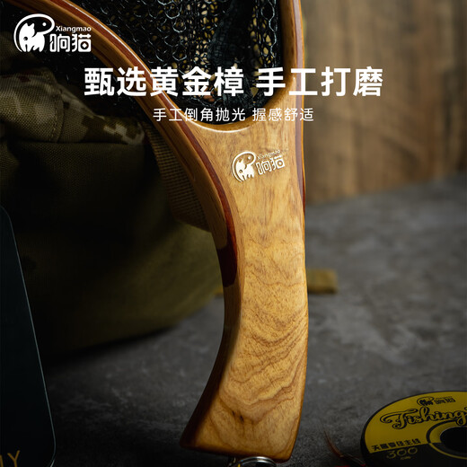 Xiangmao stream copy net small object fishing solid wood fishing net trout stream fishing Tianzhan fishing net pocket fly fishing portable copy net
