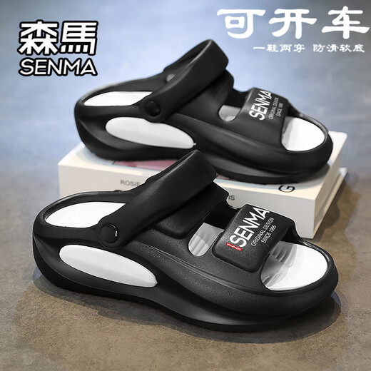 森马拖鞋男2025夏季新款外穿厚底防滑踩屎感休闲凉鞋增高涉水沙滩凉拖 卡其 42
