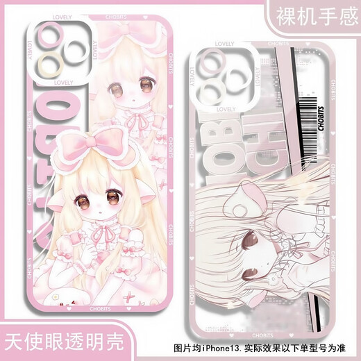 漫画二次元周边人形电脑天使心小叽天使眼手机壳适用于华为mate70 天使眼透明壳K12119 一加其他型号