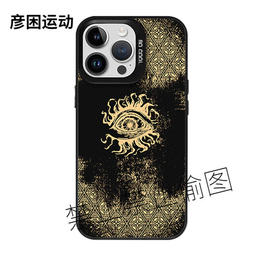 Étui de téléphone de jeu de XMSJ Sultan Apple 15 Huawei Mate60 Suspion iPhone 16 Promax Xiaomi 14 Totem Eyes Oppo Carte Pattern vivo Vivo Péripheral 12 KSB3881 Sultan's Game - Moonlight Black - Couleur Color Energy Shell Huawei Nova 11