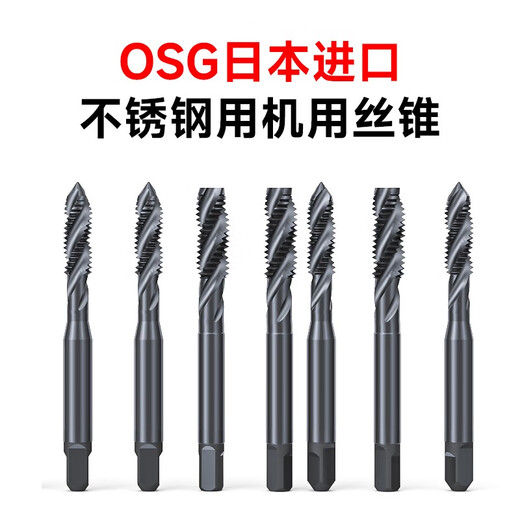 日本进口不锈钢螺旋丝攻EX-SUS-SFT镀钛含钴粉末LT加长丝锥M45 加长  M3*0.5*100 (15901)