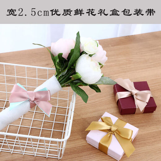 
Dingxin Wisdom 25mm polyester rope packaging ribbon red gift box ribbon floral flower packaging with bow ribbon bean paste purple 1047 165