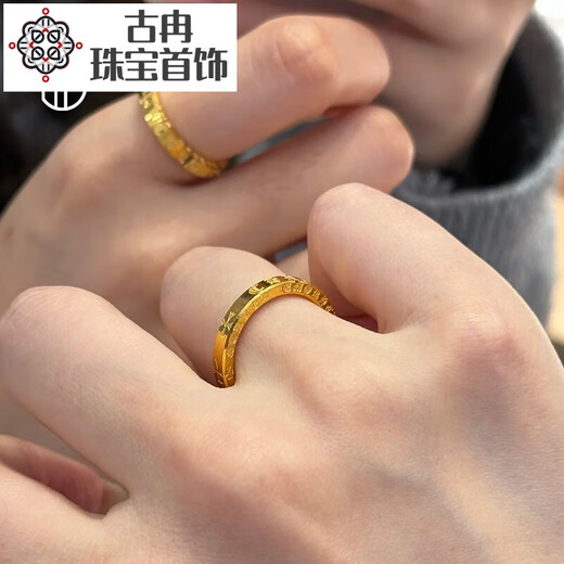 Guran Ancient Method Cross Gold Ring Women's Pure Gold 999 Solid Mirror Engraved Ring 520 Eternal Couple Ring Men's 10#3mm Gold Ring About 6.6 Grams