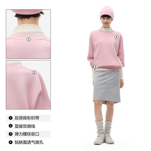 蕉内【王一博同款】非常503Relax男女同款卫衣套头长袖T恤百搭男女装