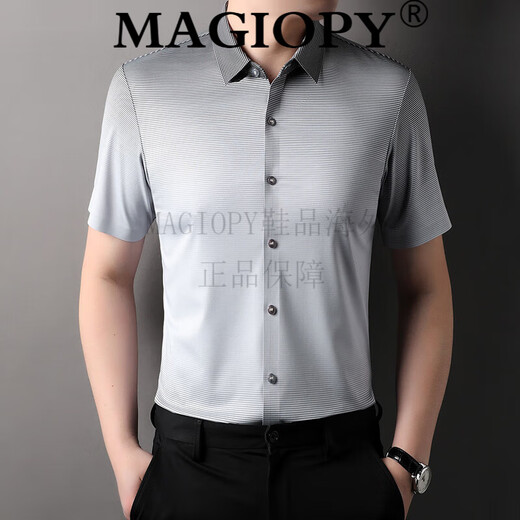 MAGIOPY奢侈高端品牌男装短袖衬衫男2025夏季新款拼色潮流翻领上衣 蓝色 52