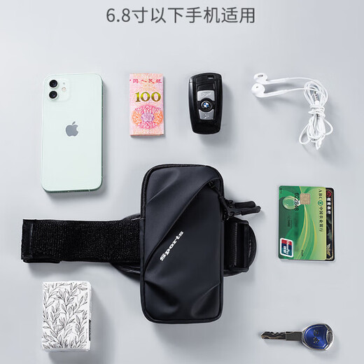 JCZS German running mobile phone arm bag unisex fitness equipment wrist strap arm lightweight sports mobile phone arm sleeve classic black - upgraded model can be worn diagonally