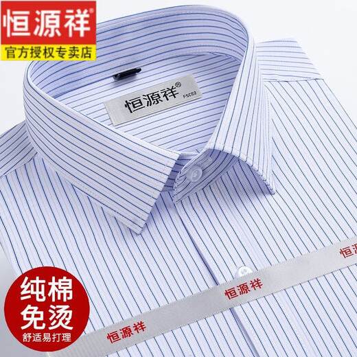 Hengyuanxiang kurzärmeliges Hemd Herren Sommer dünne Baumwolle DP Ready-to-Wear Business Casual Formal Wea Hemd DX6630 38 Empfohlen 100-120 Jin [Jin ist 0,5 kg]