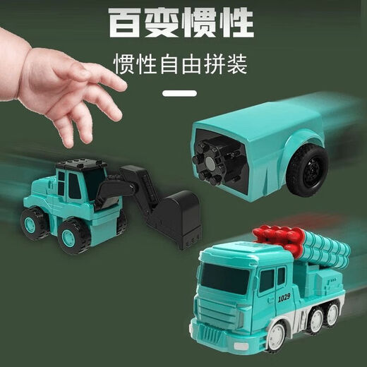 [Regalo de la infancia] Ingeniería de deformación magnética CAR ARMABLADO DE TOYA Niños Aventura Magnética Robot Diamond Armor Deluxe Green 35 piezas Set [dar una caja de almacenamiento grande]