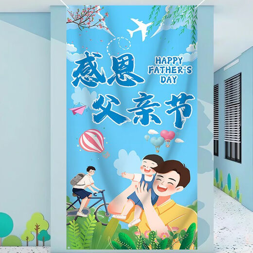 Thanksgiving Vatertag Banner Hintergrund Tuch Kindergartenschule Festliche Atmosphäre Szene Dekoration Dekoration Hängende Stoff 1416 Vatertag Hintergrund Tuch großer Größe 0,9 Meter x 1,8 Meter