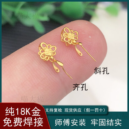 Weizi 18k gold buckle Chinese knot style with Buddha gourd pendant buckle clip jade pendant gold buckle accessories oblique hole style (suitable for coin size)