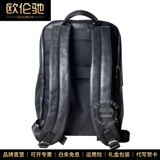 欧伦驰（OULUNCHI）真皮旅行背包男款感双肩包男士大容量2025新款头层牛皮电脑包 黑色 30*14*41CM