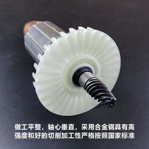 适配牧田9227CB/9237CB抛光机转子磨光机电机角磨机转子线圈配件 配牧田9227/9237CB转子轴承1套