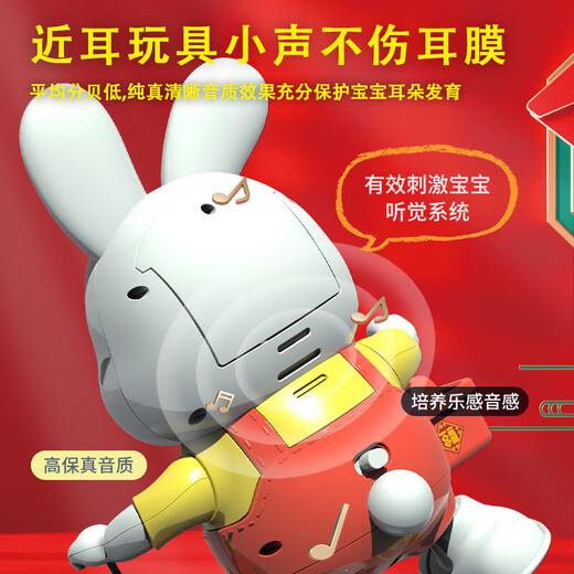 六一电动跳舞小福兔抖音同款机器人灯光音乐儿童节益智发光玩具61 【48首歌】贺岁跳舞小福兔 双充电版：配2套充电套装
