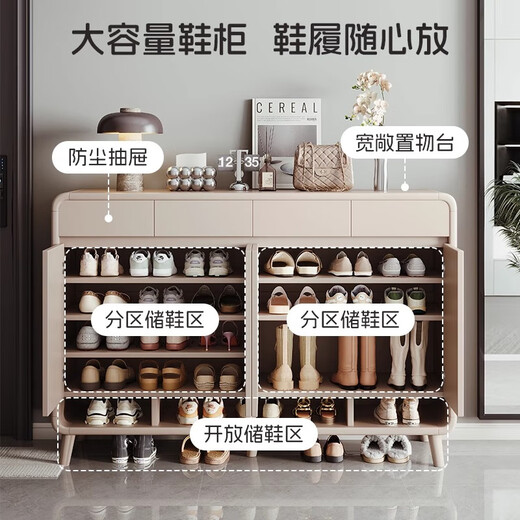 Litai (LEADTEK) shoe cabinet door entrance cabinet storage cabinet integrated wall cabinet home door new style 2025 shoe rack door outside corridor [approximately 27-30 pairs] 12032107cm