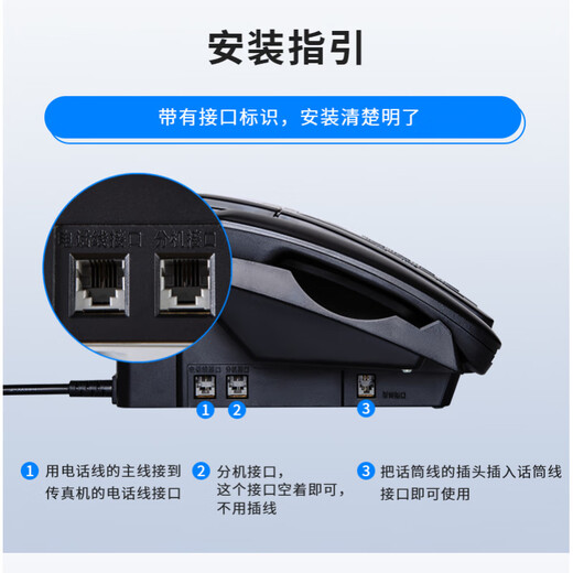 SF Express's new 876 thermal paper fax machine, telephone copy, all-in-one, automatic reception, white, manual paper tearing model