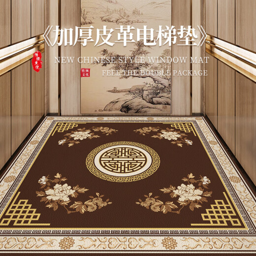 亿翔华太中式别墅家用电梯轿厢地垫皮革PVC免洗可擦进门口地毯可定制 繁花似锦-NC[方]-12109 160cm*160cm