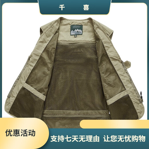 JP printemps, été et automne, veste de photographie de milaignage à séchage rapide mince,
