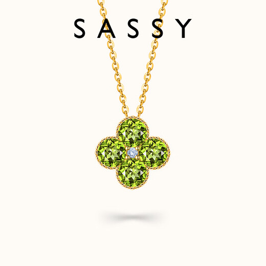 SASSY four-leaf clover 18K gold peridot pendant high-end jewelry birthday gift for girlfriend
