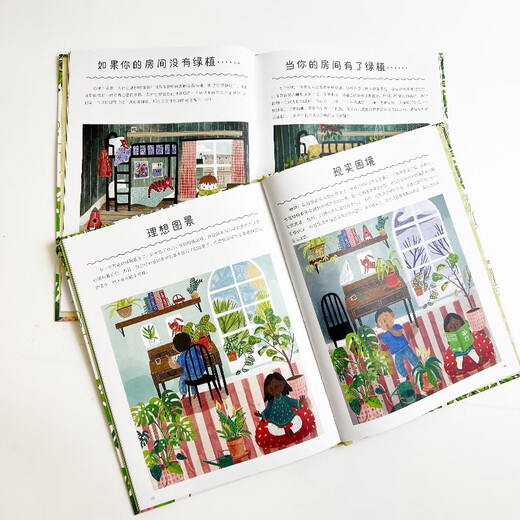 How to keep green plants alive