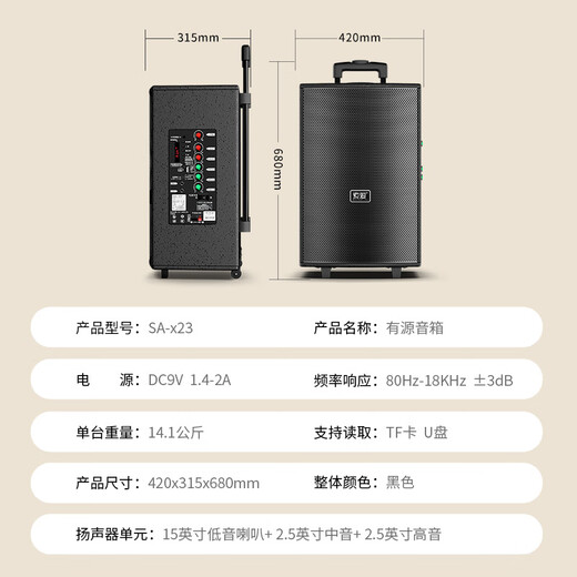 Sony Ericsson (soaiy) 15-inch square dance speaker high-power portable wooden outdoor heavy bass Bluetooth karaoke special high-volume mobile trolley speaker outdoor performance dual microphone SA-X23