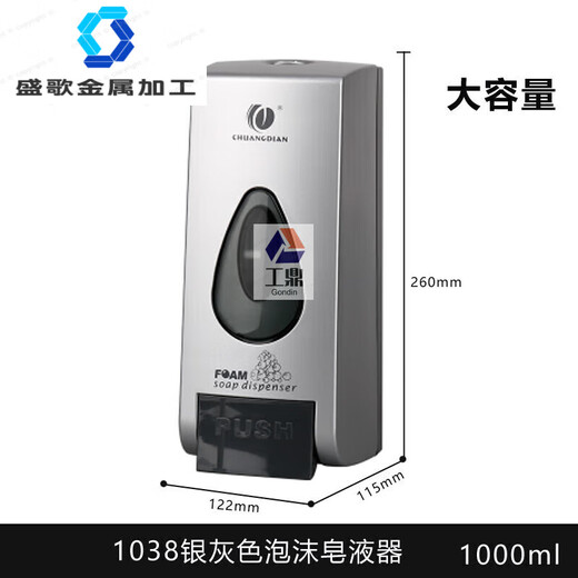 
CHUANGDIAN 1048 Foam 500ml Soap Dispenser 1048A Foam Soap Dispenser 500ml 00ml