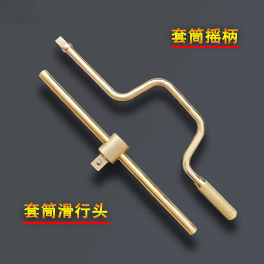 Explosion-proof socket wrench 17-piece 32-piece combination set Aluminum bronze beryllium bronze heavy-duty socket multi-functional set Aluminum bronze explosion-proof socket 17-piece set