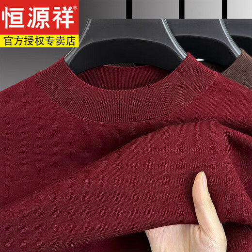Hengyuanxiang Los hombres de lana puro de hengyuang a la máquina de lana pura de los hombres, suéter de cuello medio de otoño lavable, camisa de base tibia de lana caliente, marrón claro [100% lana] M 165