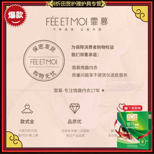 FEIMUFENG CONDOM ICE SELD SANT SUSFIRT PURO LUSTLO PAJAMAS Mujeres Sexy Women 2025 Nuevo estilo de verano de alta gama y grande [2 piezas] 6625 Falda de suspensión + 6757 Falda de paquete de cadera (calcetines vendidos) XL [Sugerir peso 120-160 Jin [Jin equivale a 0.5 kg]]]