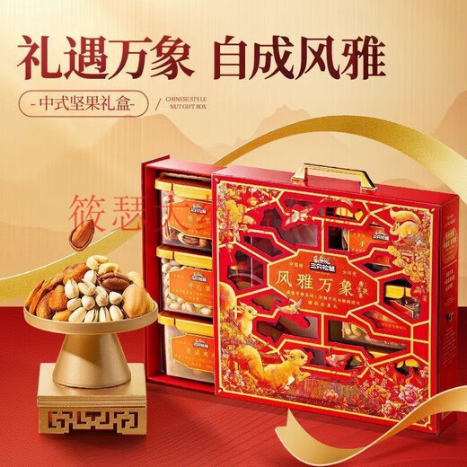 通用三只松鼠风雅万象三只松鼠纯坚果礼盒1355g/6罐批发团购送礼零食 三只松鼠风雅万象1355·g*1箱