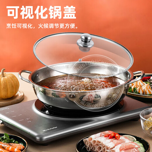 Mi Bangshou stainless steel hot pot basin household thickened flat bottom double-ear clear soup pot commercial hot pot pot induction cooker gas stove universal thickened without cover suitable for 1-2 people 28cm