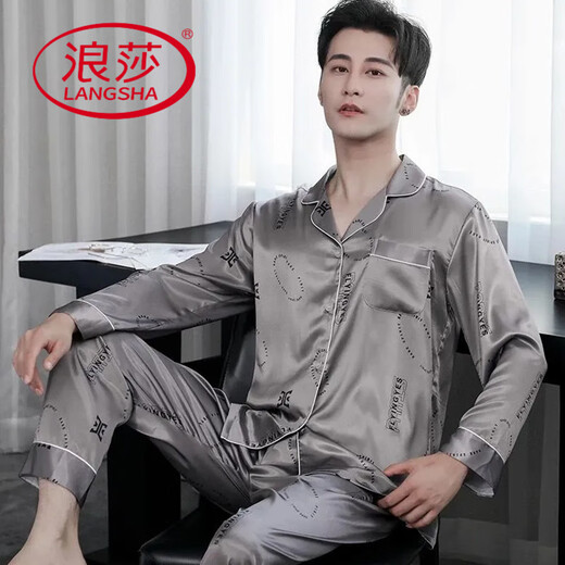 浪莎（LangSha）冰丝睡衣男士夏季夏季长袖长裤套装薄款感大码纯色宽松家居服 723驼灰色#长袖长裤 L 100-125斤