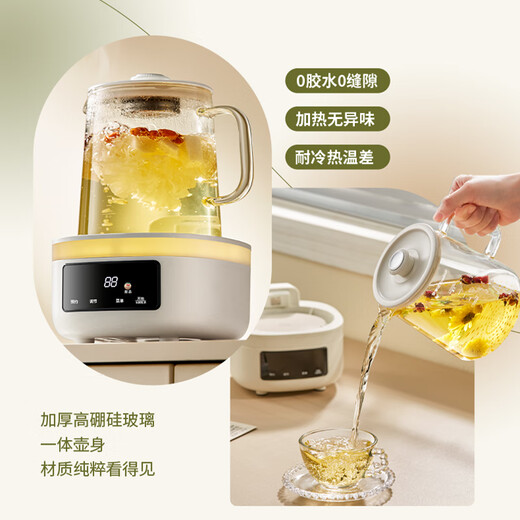 Royalstar all-glass health pot constant temperature kettle kettle 1.2L can be reserved for home office floral teapot tea maker 0 glue health cup 24H insulation YSH1280