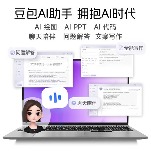 HUVE Book National Bank 2025 Intel Select Core Metal Laptop Thin and Light Dieser Online-Kurs Design and Study Business Office Game Subvention for College Students High-end Intel Core i7 Class High-Core Graphics 2.5K Screen 16G Memory + 256G Solid State Drive + Activation Key