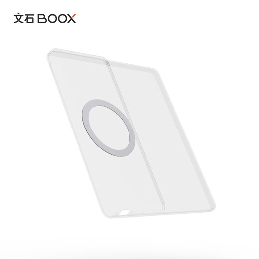 BOOX Aragonite Leaf5/Leaf5C 7-inch transparent protective case, easy to carry, protects the screen, transparent color, not suitable for other models