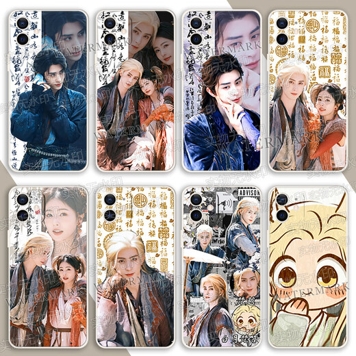 KYODO Ao Ruipeng mobile phone case White Moon Fanxing Fanyue is suitable for Huawei OPPO real vivo redmi K70 is suitable for Apple 15 X15828 straight edge black/send mobile phone model to customer service