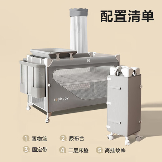 Leyunbao crib splicing bed multifunctional folding baby shaker diaper table movable baby coaxing artifact full moon gift