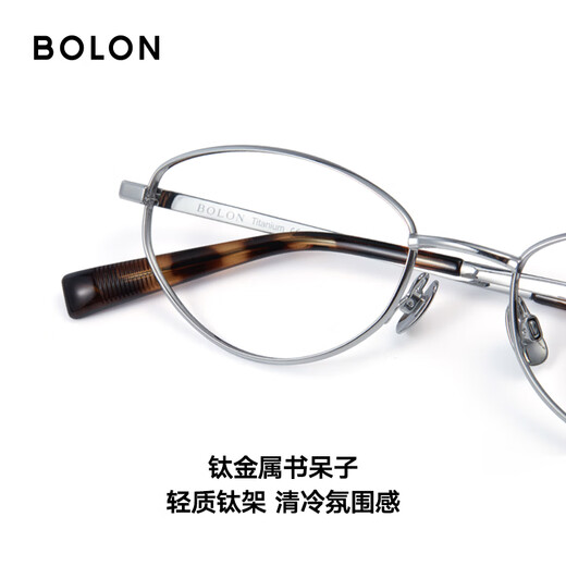 BOLON Tyrannosaurus Glasses 25 Years New Myopia Glasses Frame Academy Style Oval Optical Frame Lightweight Titanium Frame Women's BB7003 B90 Bright Silver Frame Single Frame