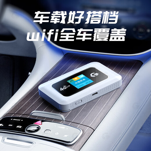 Guangmao tarjeta enchufable wifi portátil M03X Telecom Radio y televisión móvil Tarjeta Unicom móvil Tráfico Tarjeta de Internet Punto de acceso de red inalámbrica Enrutador portátil 4G Computadora de banda ancha Tarjeta enchufable para montaje en automóvil Versión de cuatro redes: Radio y Televisión/Móvil/Telecom/Unicom