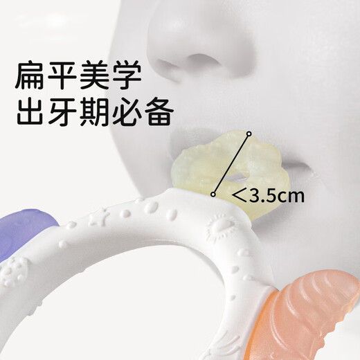 Full moon teething gum baby teething stick 4 months oral period toy baby teething gum 3 months children anti-eating hand chewing joy starry sky teething gum + storage box non-stick dust 1 pack