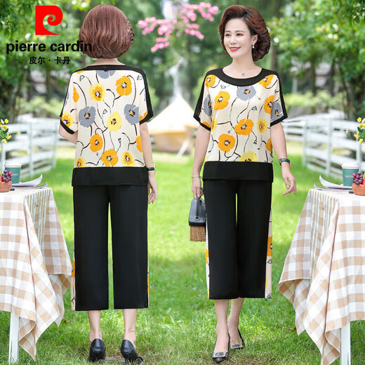 
Pierre cardin (pierre cardin) mother's fashionable summer suit new style 50-60-year-old middle-aged and elderly women's age-reducing chiffon short-sleeved wide-leg pants two-piece red flower [838 models] [XZE-split suit] 2XL [recommended 110-125 Jin [Jin equals about 0.5 kg]]