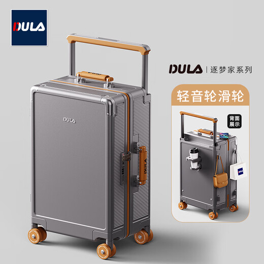 DULA suitcase trolley case multifunctional USB large capacity travel password case leather case rusty gray brown 26 inches